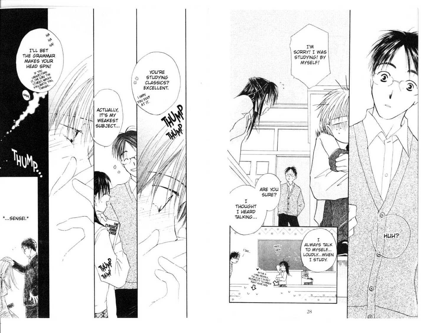 Omukae Desu Chapter 4.0-1 page 16 - Vol.04 Chapter 0.1