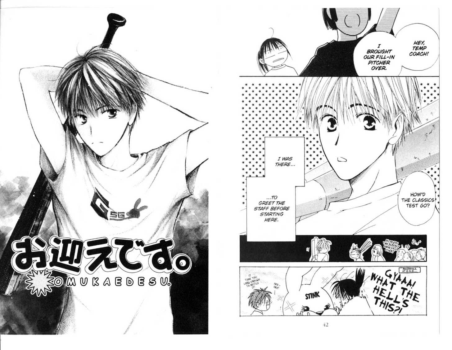 Omukae Desu Chapter 4.0-1 page 23 - Vol.04 Chapter 0.1