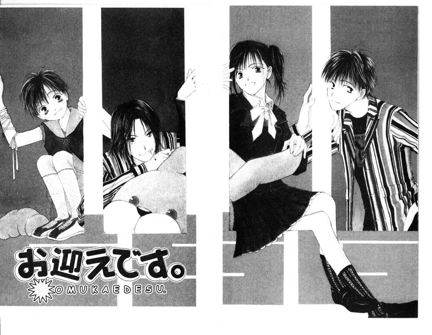 Omukae Desu Chapter 4.0-1 page 4 - Vol.04 Chapter 0.1