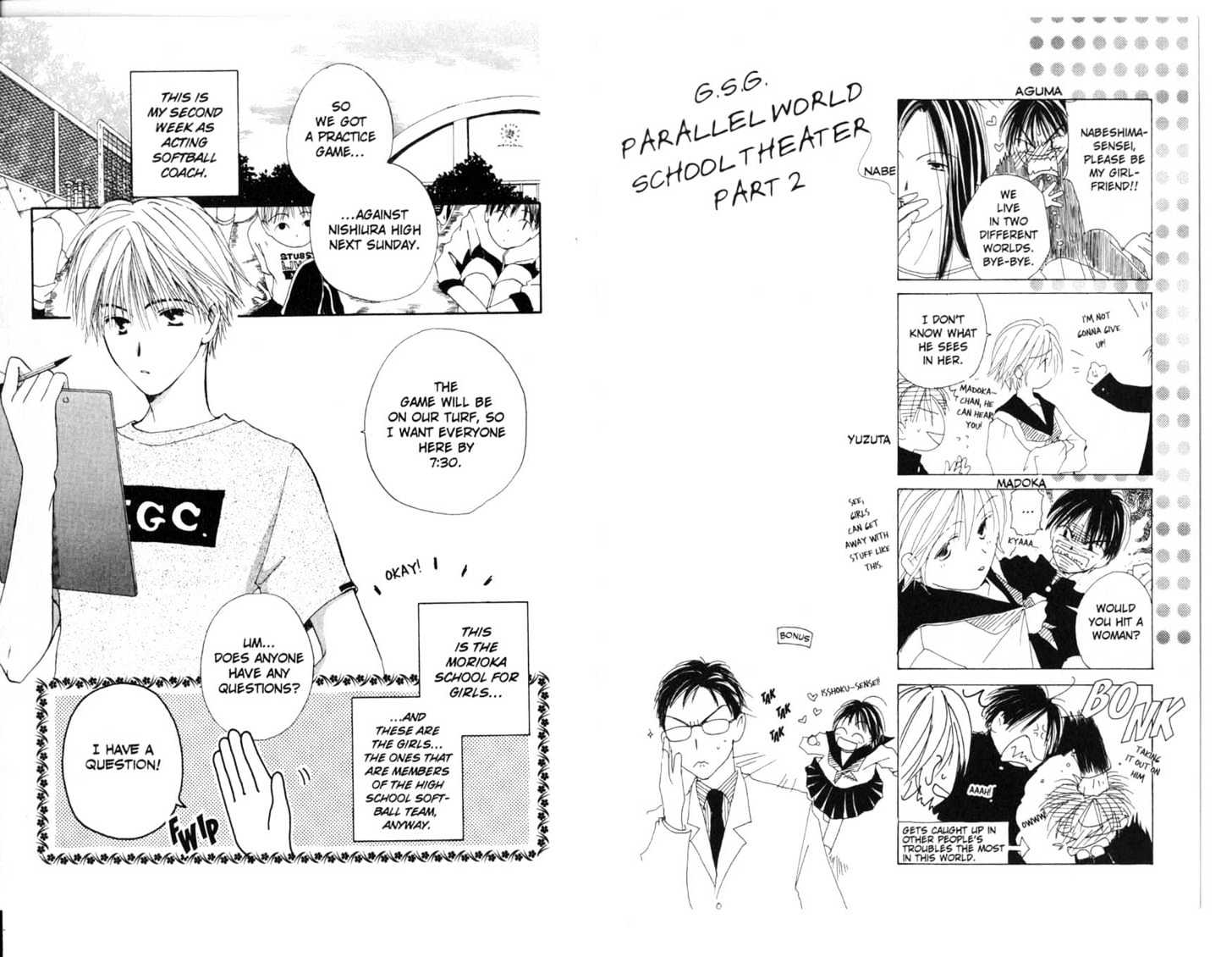 Omukae Desu Chapter 4.0-1 page 40 - Vol.04 Chapter 0.1