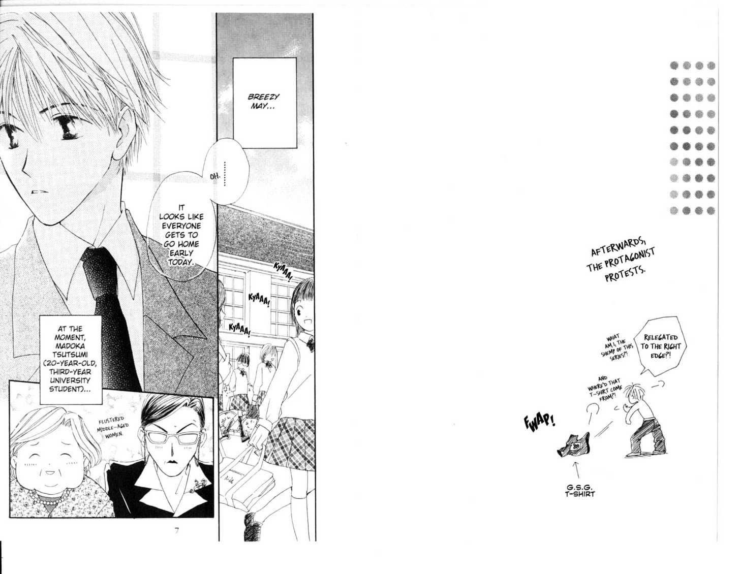 Omukae Desu Chapter 4.0-1 page 5 - Vol.04 Chapter 0.1