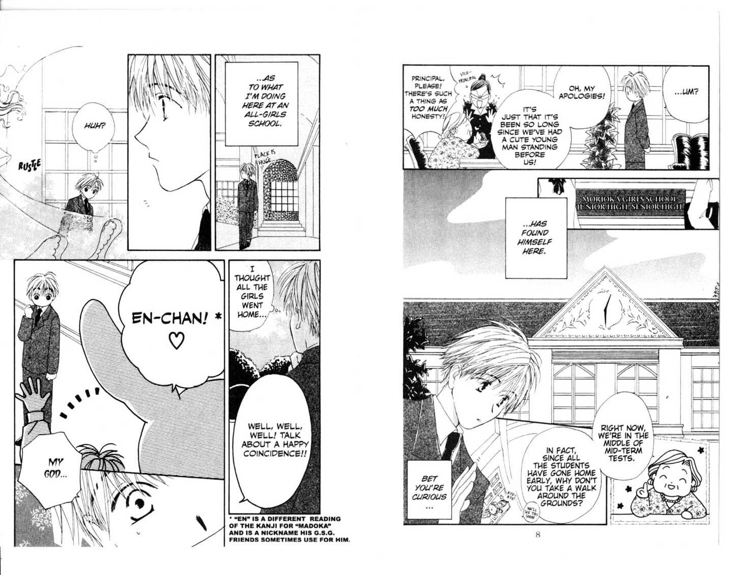 Omukae Desu Chapter 4.0-1 page 6 - Vol.04 Chapter 0.1
