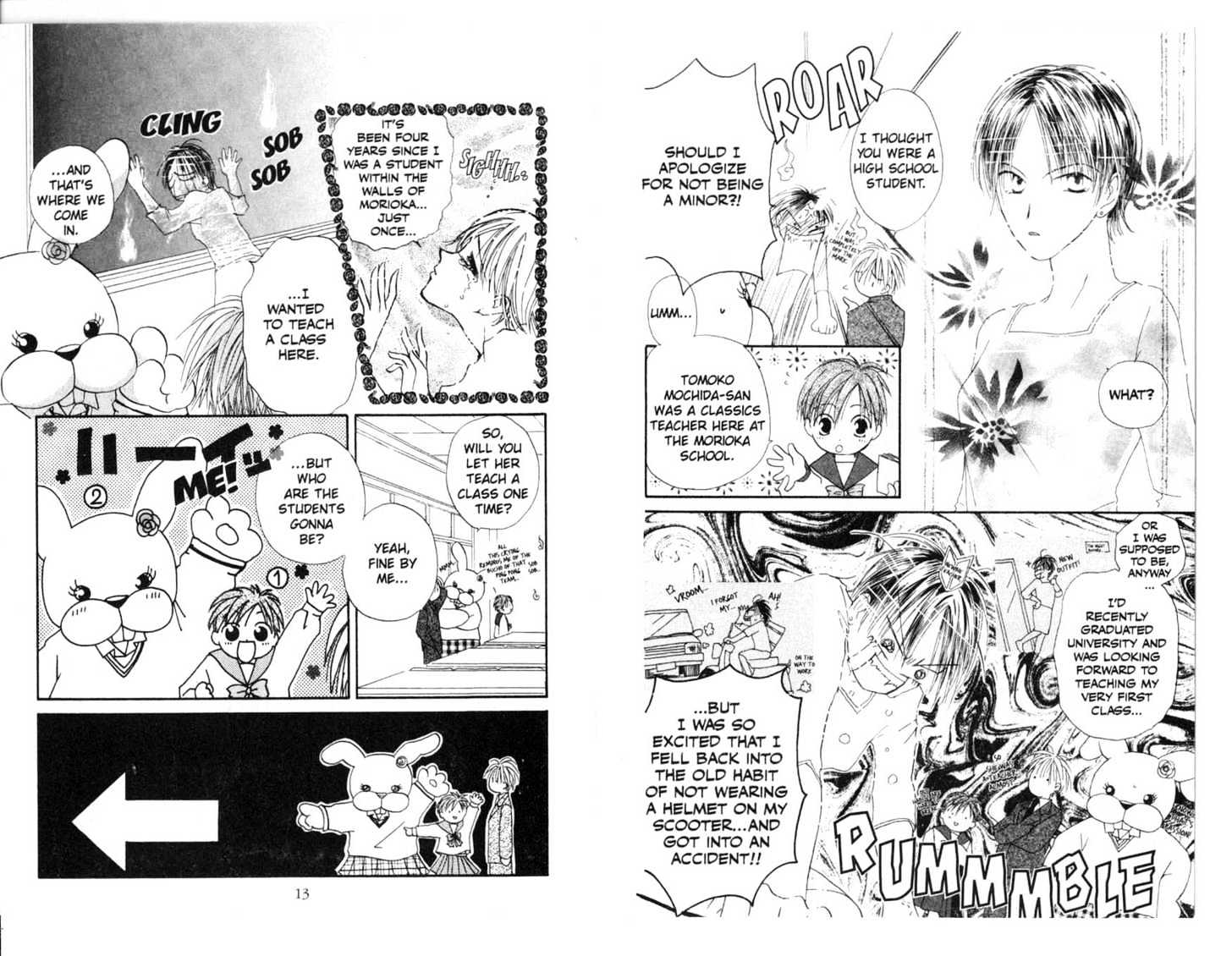 Omukae Desu Chapter 4.0-1 page 8 - Vol.04 Chapter 0.1