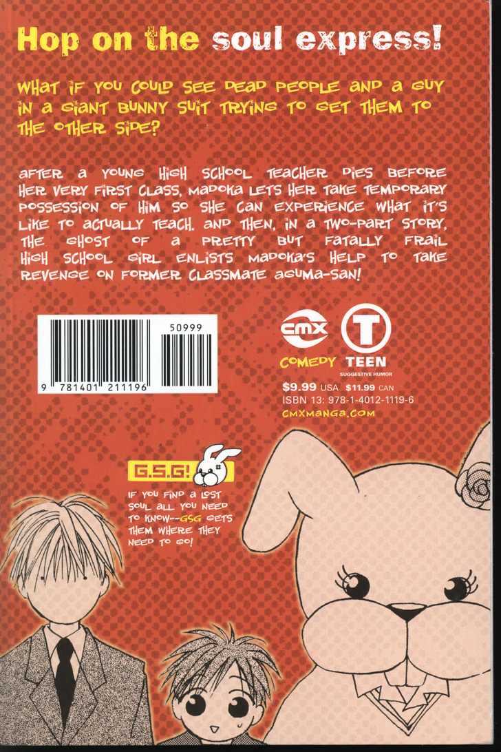 Omukae Desu Chapter 4.0-2 page 53 - Vol.04 Chapter 0.2