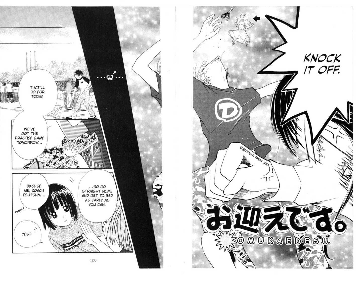 Omukae Desu Chapter 4.0-2 page 7 - Vol.04 Chapter 0.2