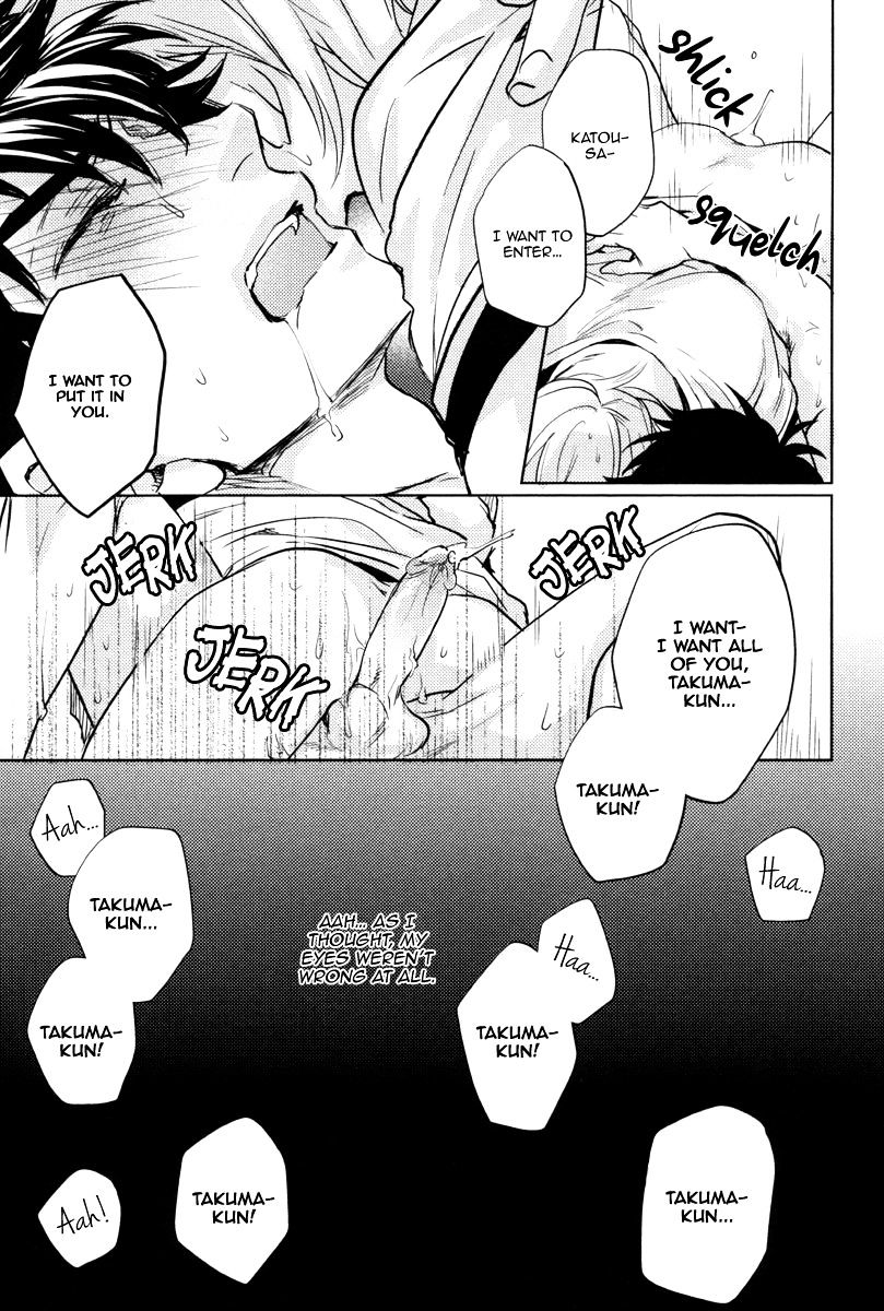 Omukae Desu Chapter 4.3 page 17 - Vol.4 Chapter 3