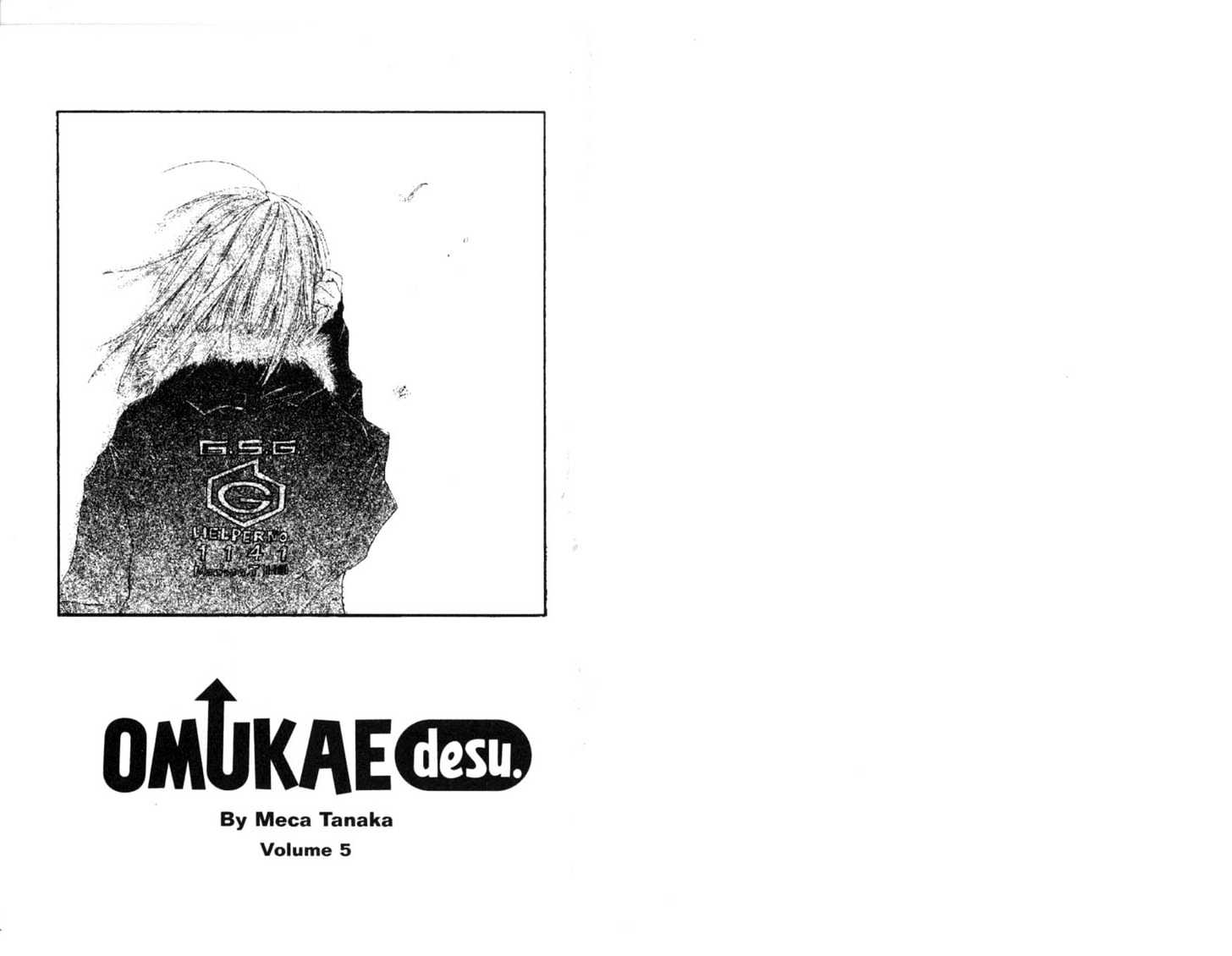 Omukae Desu Chapter 5.0 page 2 - Vol.05 Chapter 0 : END