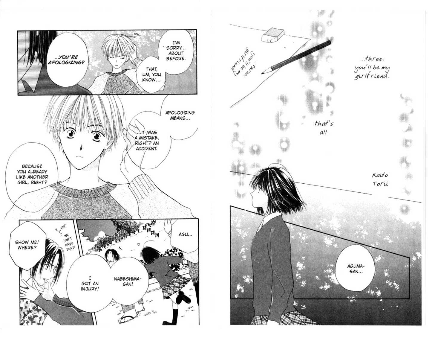 Omukae Desu Chapter 5.0 page 36 - Vol.05 Chapter 0 : END
