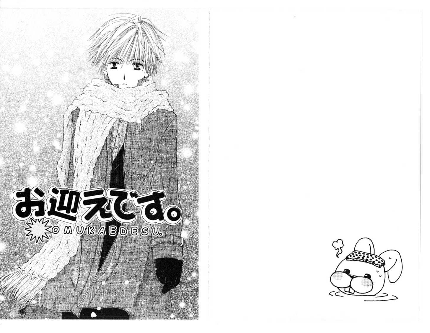 Omukae Desu Chapter 5.0 page 38 - Vol.05 Chapter 0 : END