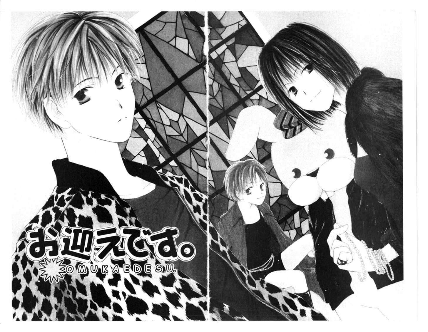 Omukae Desu Chapter 5.0 page 4 - Vol.05 Chapter 0 : END