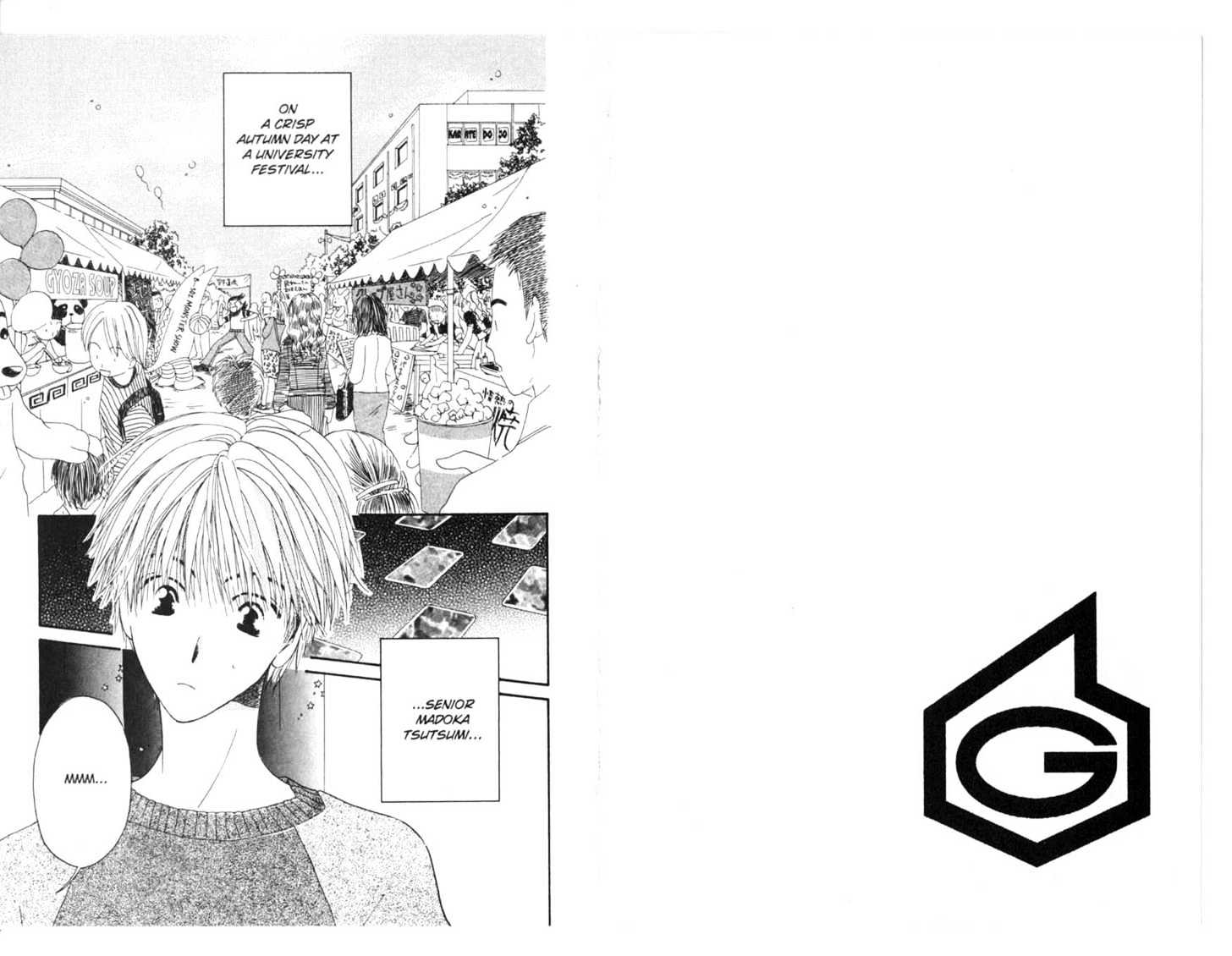 Omukae Desu Chapter 5.0 page 5 - Vol.05 Chapter 0 : END