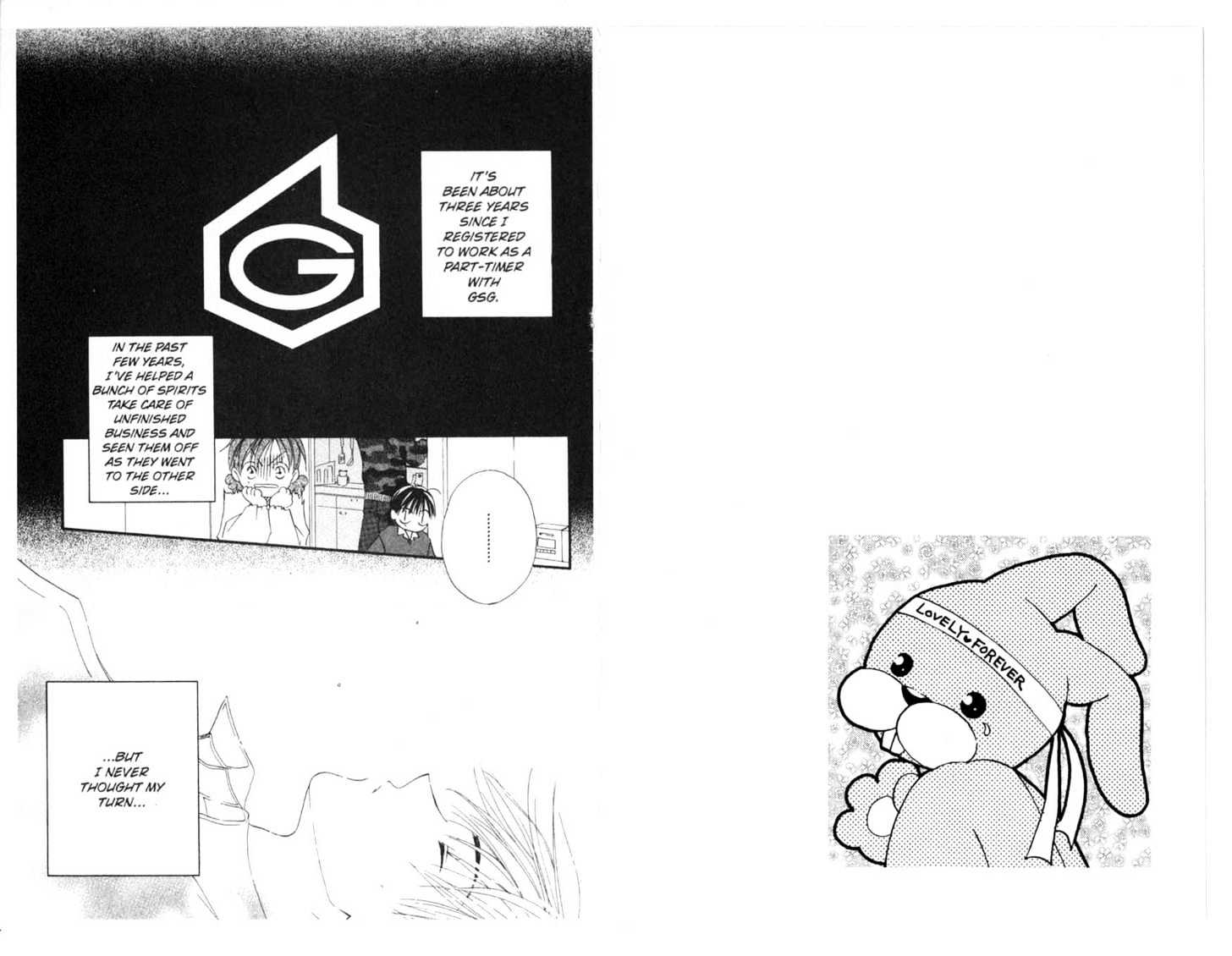 Omukae Desu Chapter 5.0 page 55 - Vol.05 Chapter 0 : END