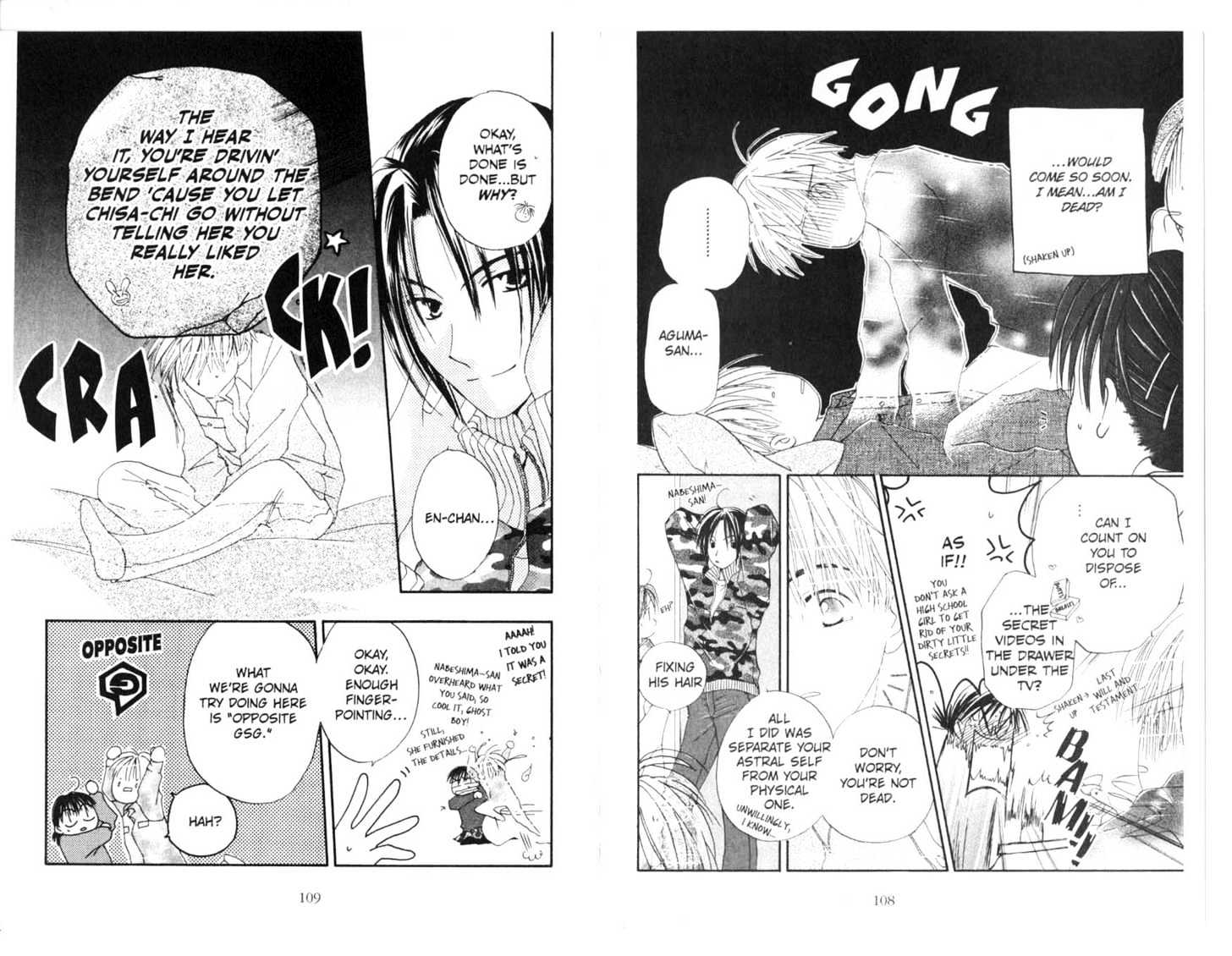 Omukae Desu Chapter 5.0 page 56 - Vol.05 Chapter 0 : END
