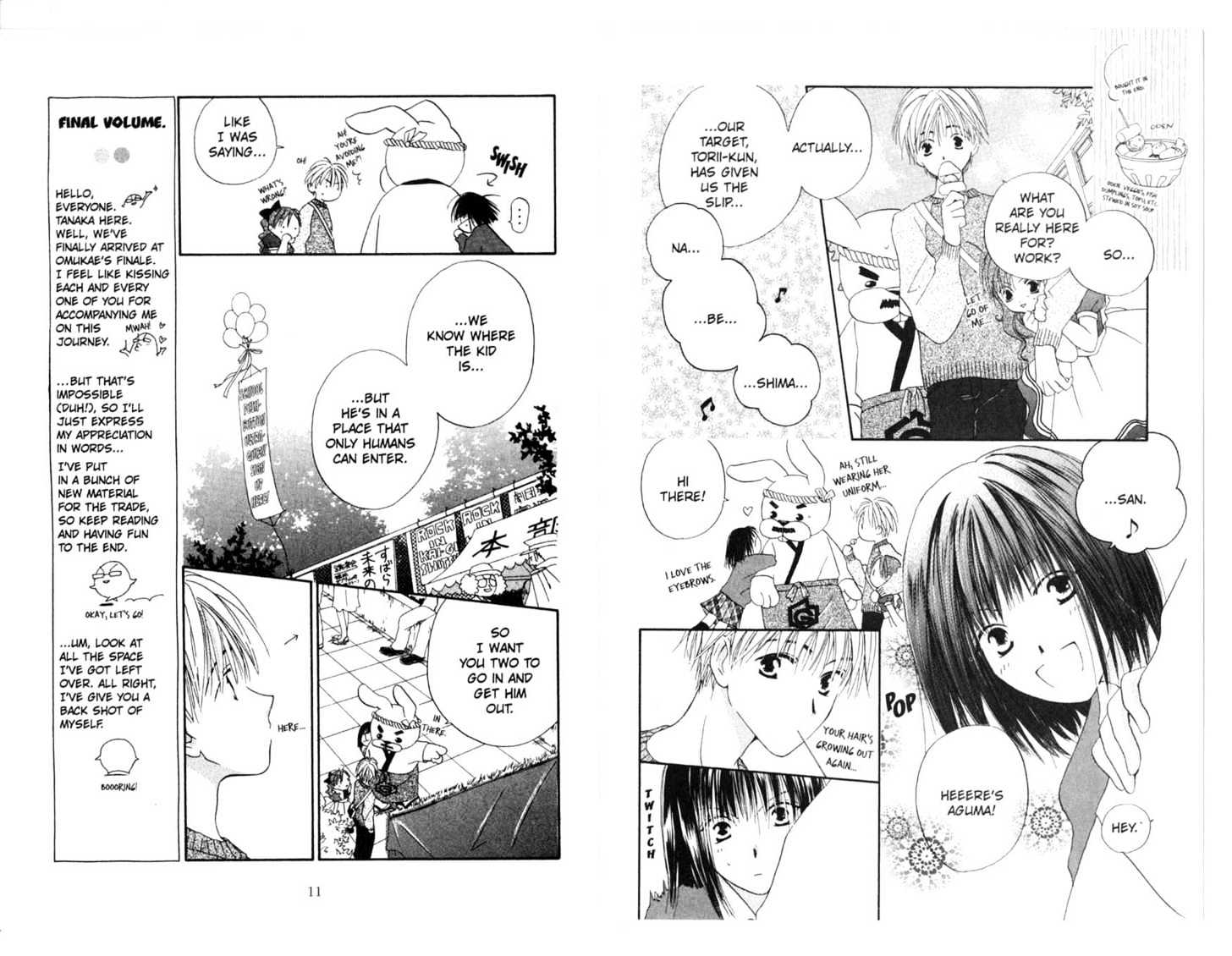 Omukae Desu Chapter 5.0 page 7 - Vol.05 Chapter 0 : END