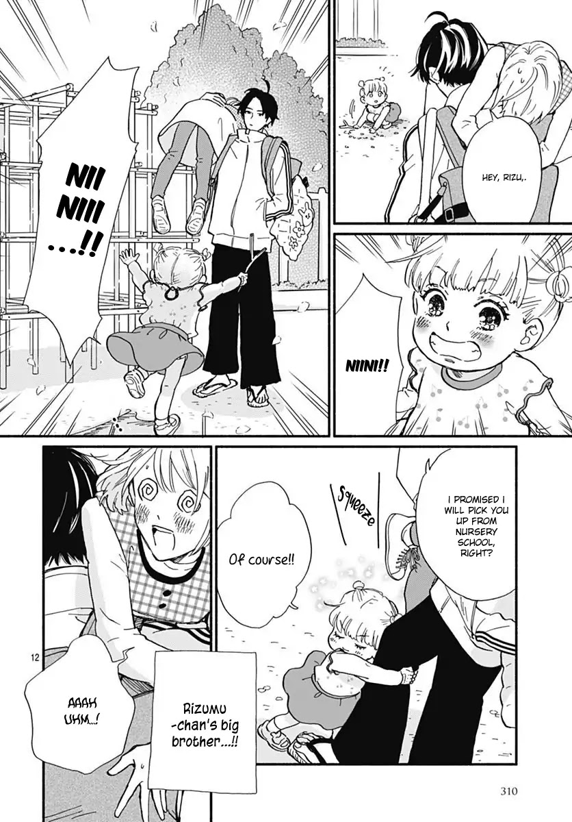 Omukae Shibuya-kun Chapter 1 page 15 - Chapter 1