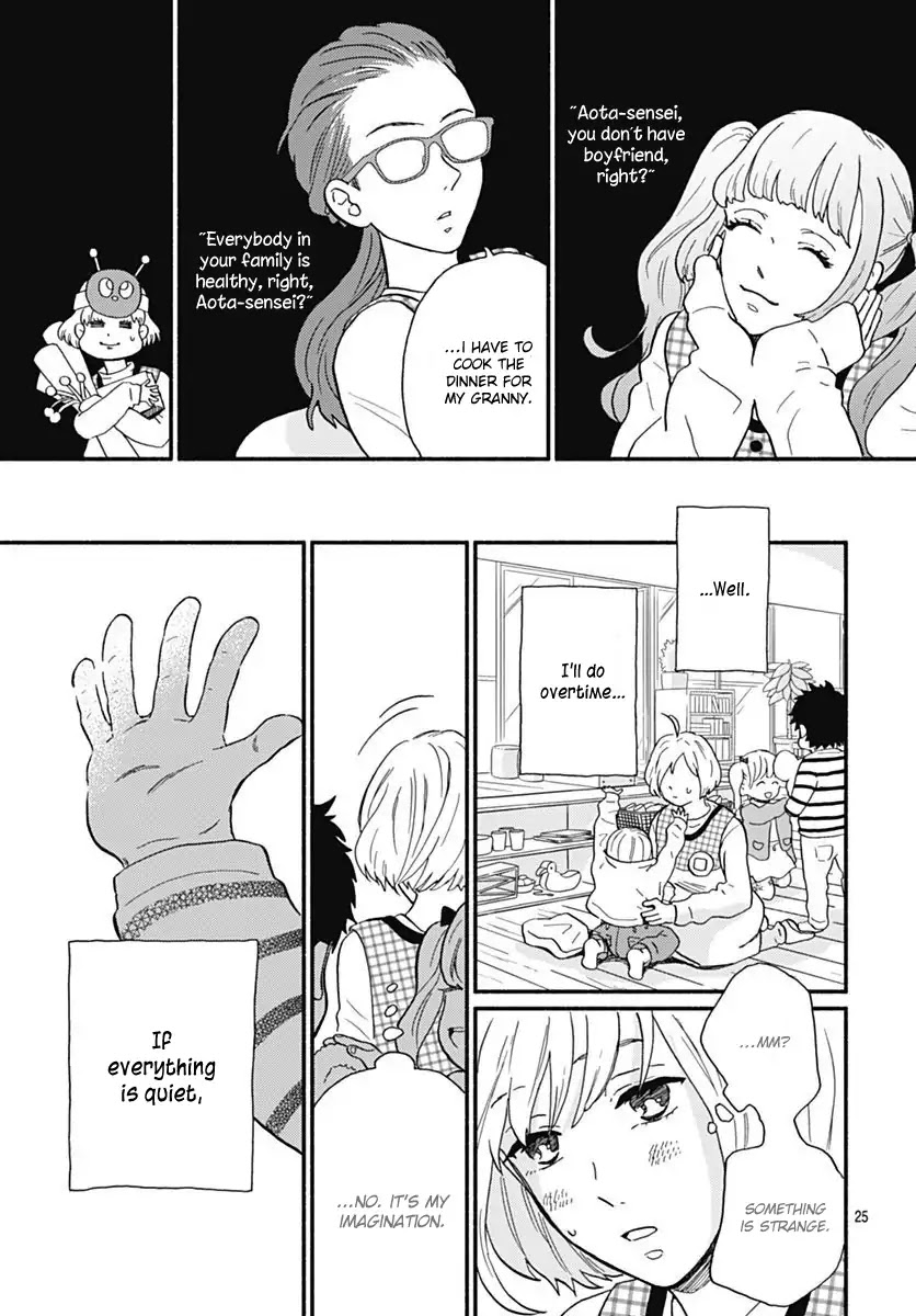 Omukae Shibuya-kun Chapter 1 page 28 - Chapter 1