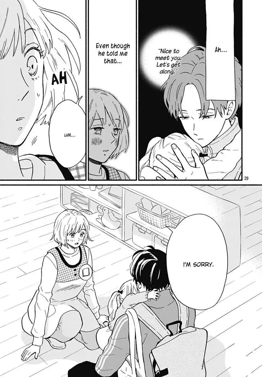 Omukae Shibuya-kun Chapter 1 page 32 - Chapter 1