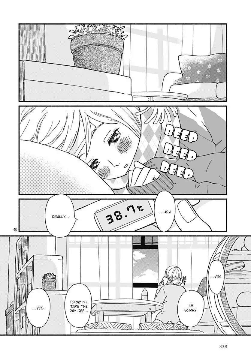 Omukae Shibuya-kun Chapter 1 page 43 - Chapter 1