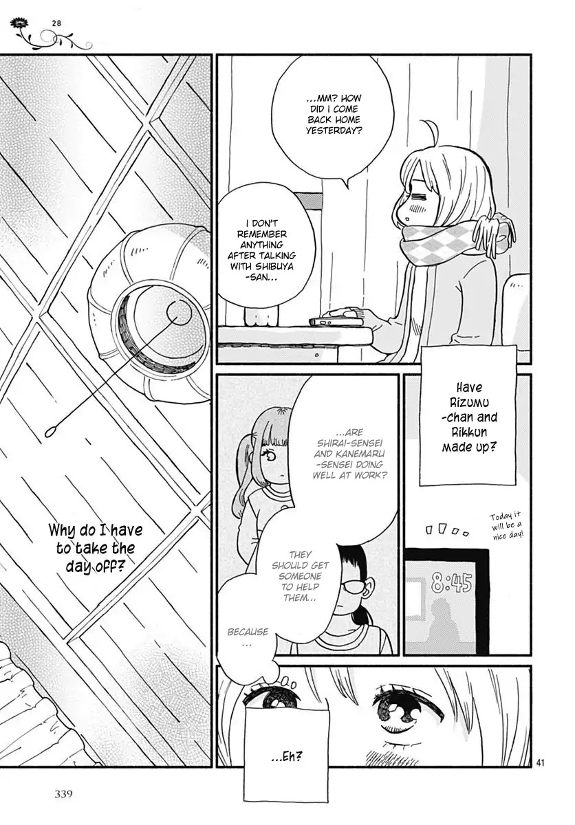 Omukae Shibuya-kun Chapter 1 page 44 - Chapter 1