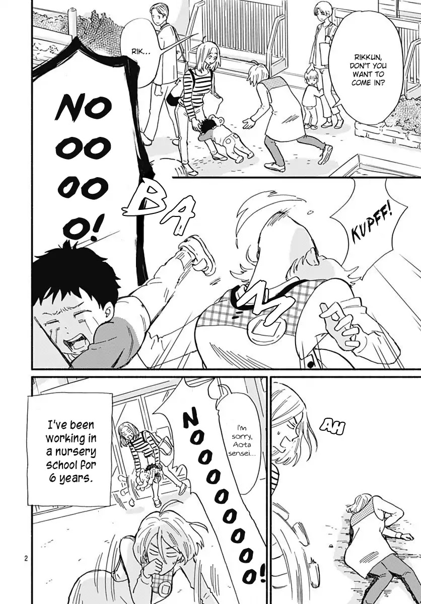 Omukae Shibuya-kun Chapter 1 page 5 - Chapter 1