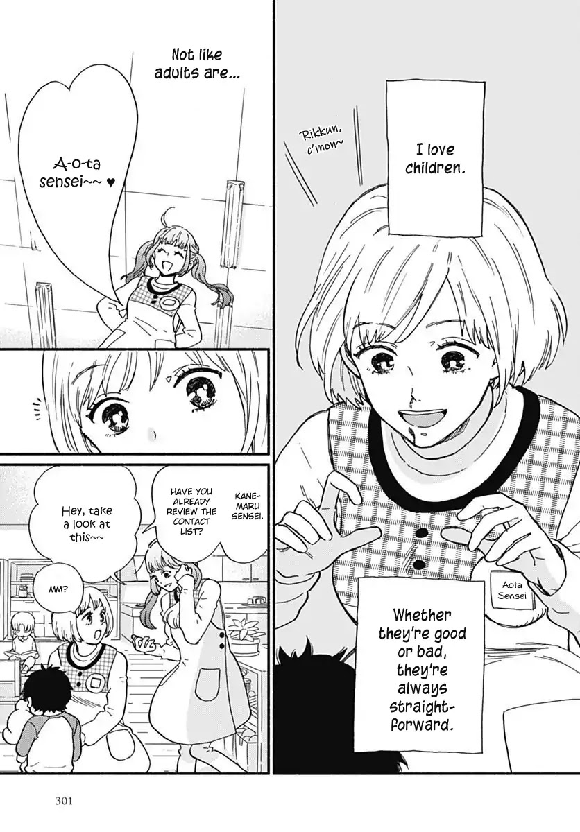 Omukae Shibuya-kun Chapter 1 page 6 - Chapter 1