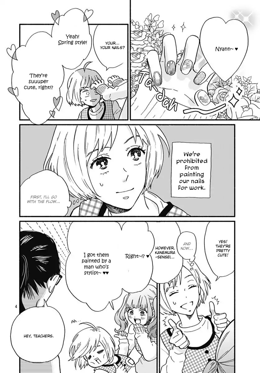 Omukae Shibuya-kun Chapter 1 page 7 - Chapter 1