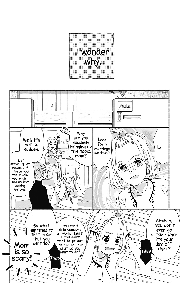 Omukae Shibuya-kun Chapter 10 page 15 - Chapter 10