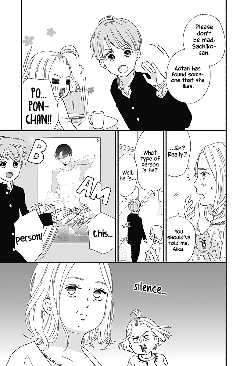 Omukae Shibuya-kun Chapter 10 page 16 - Chapter 10