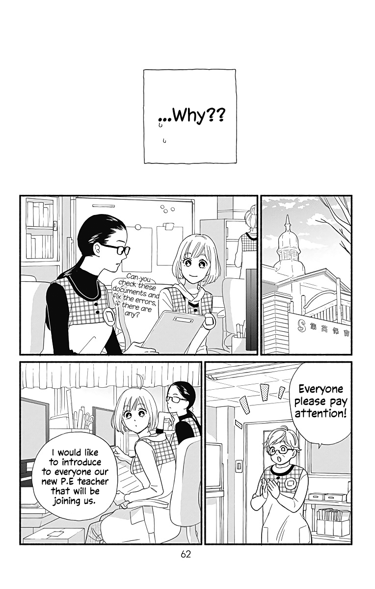 Omukae Shibuya-kun Chapter 10 page 21 - Chapter 10