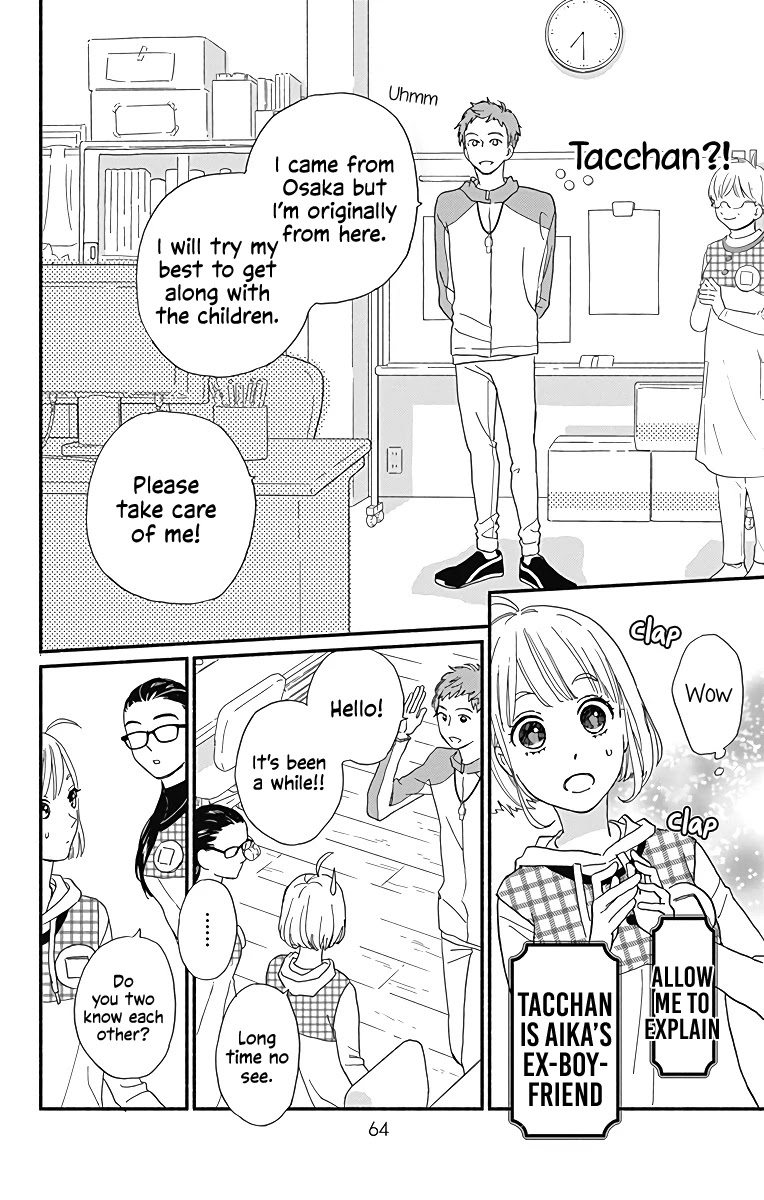 Omukae Shibuya-kun Chapter 10 page 23 - Chapter 10