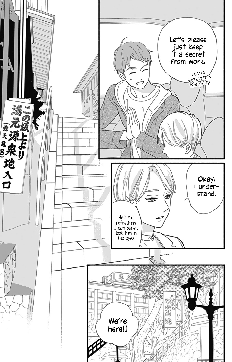Omukae Shibuya-kun Chapter 11 page 22 - Chapter 11