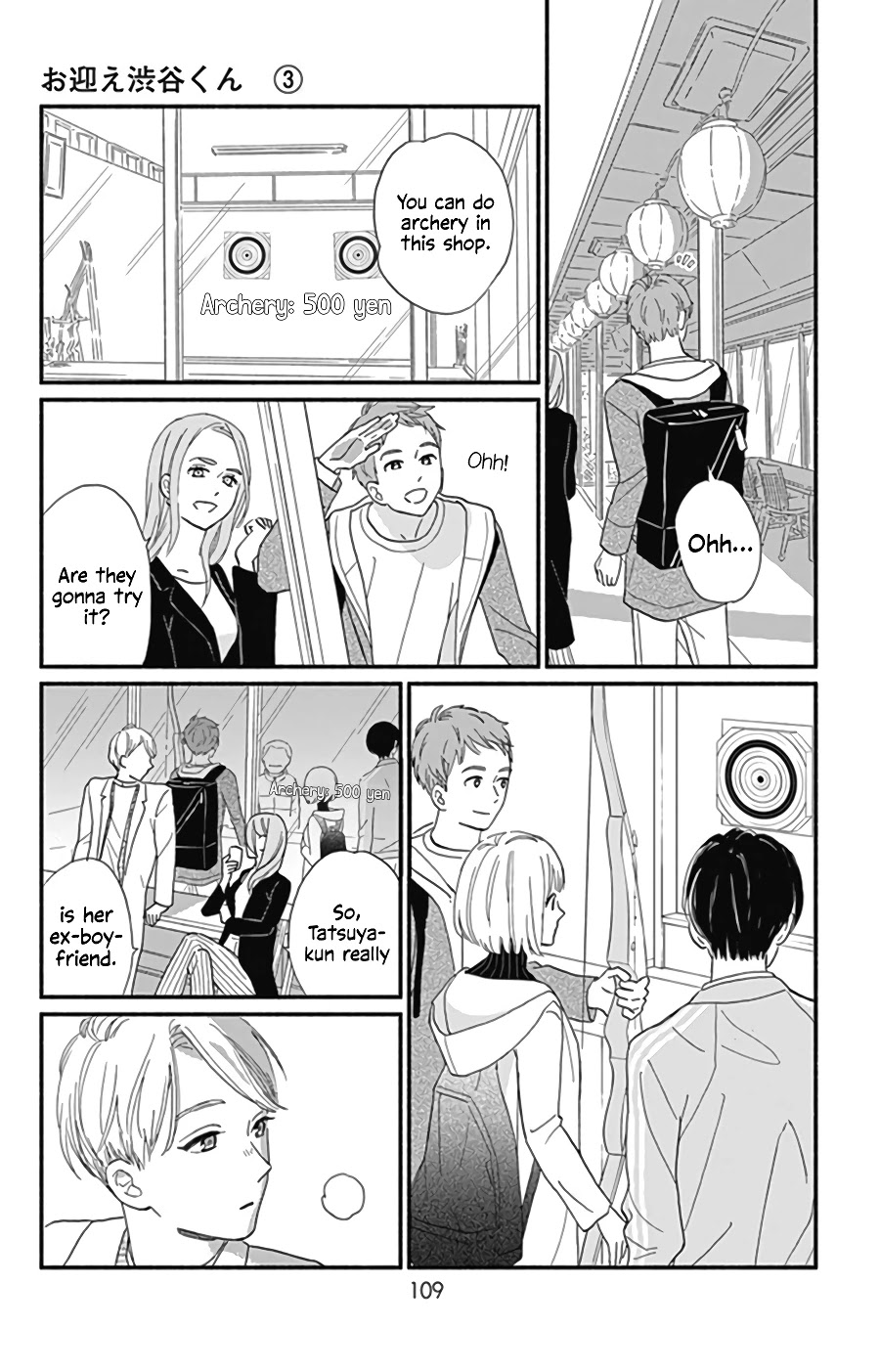 Omukae Shibuya-kun Chapter 11 page 24 - Chapter 11