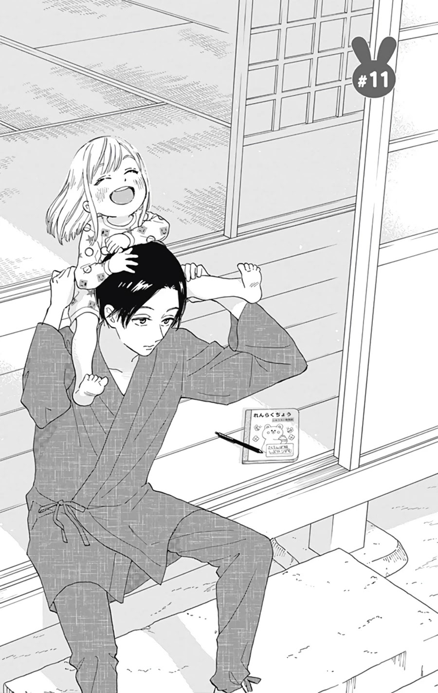 Omukae Shibuya-kun Chapter 11 page 4 - Chapter 11