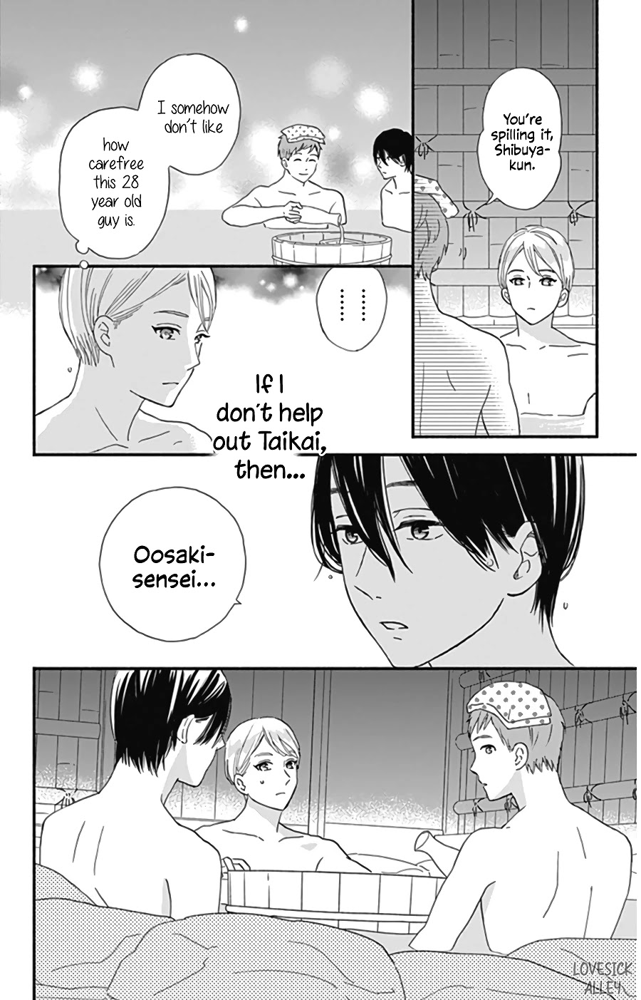 Omukae Shibuya-kun Chapter 11 page 43 - Chapter 11