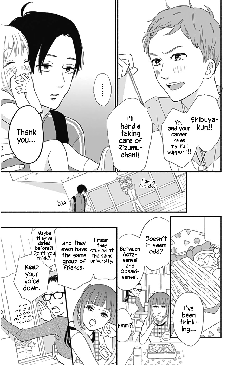 Omukae Shibuya-kun Chapter 11 page 8 - Chapter 11
