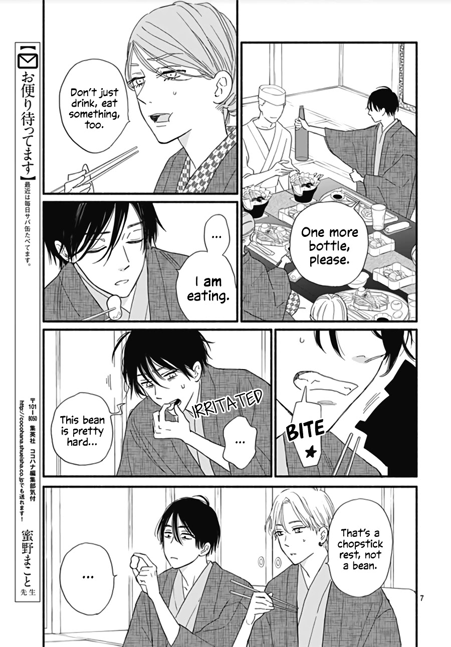 Omukae Shibuya-kun Chapter 12 page 10 - Chapter 12