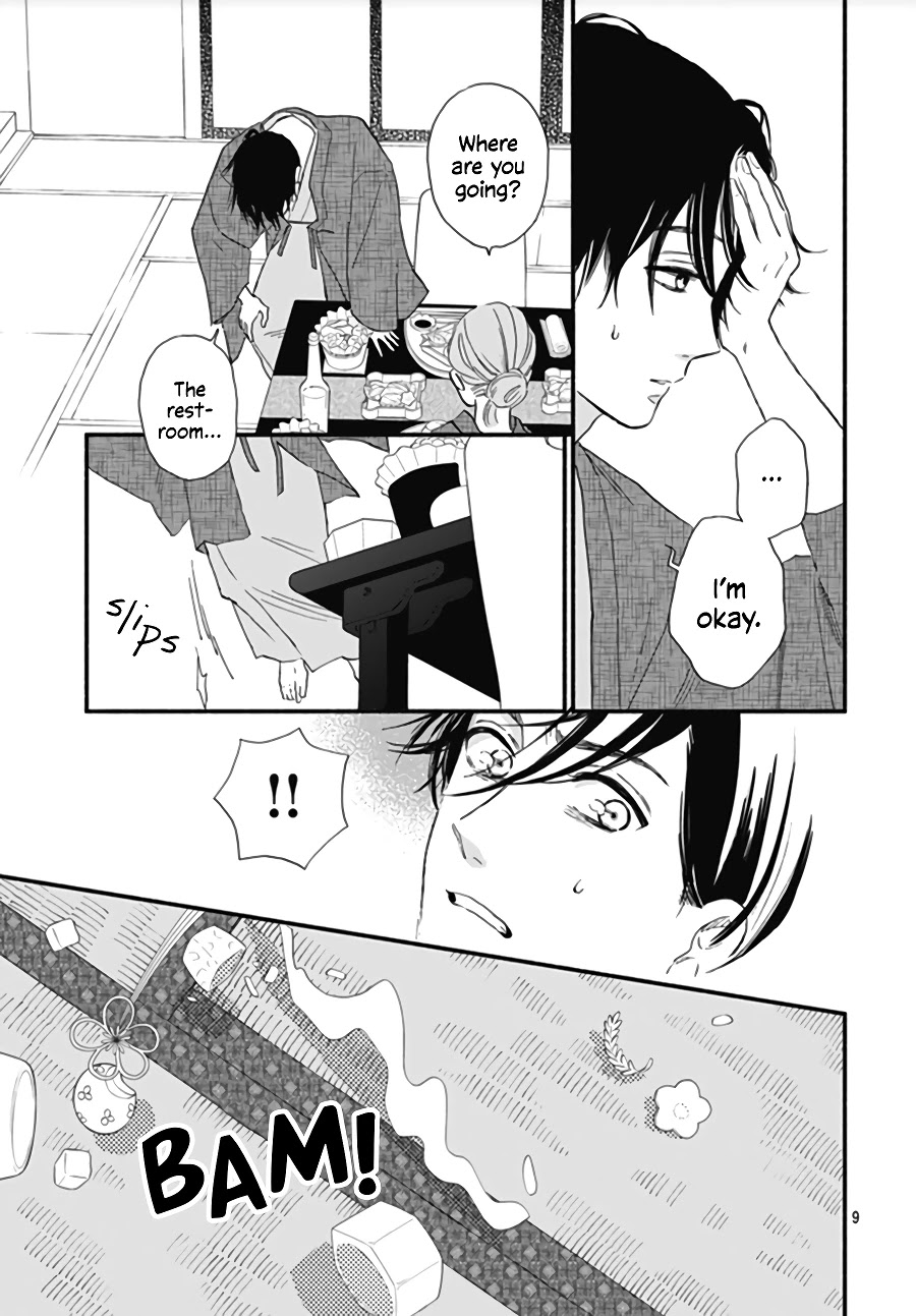 Omukae Shibuya-kun Chapter 12 page 12 - Chapter 12