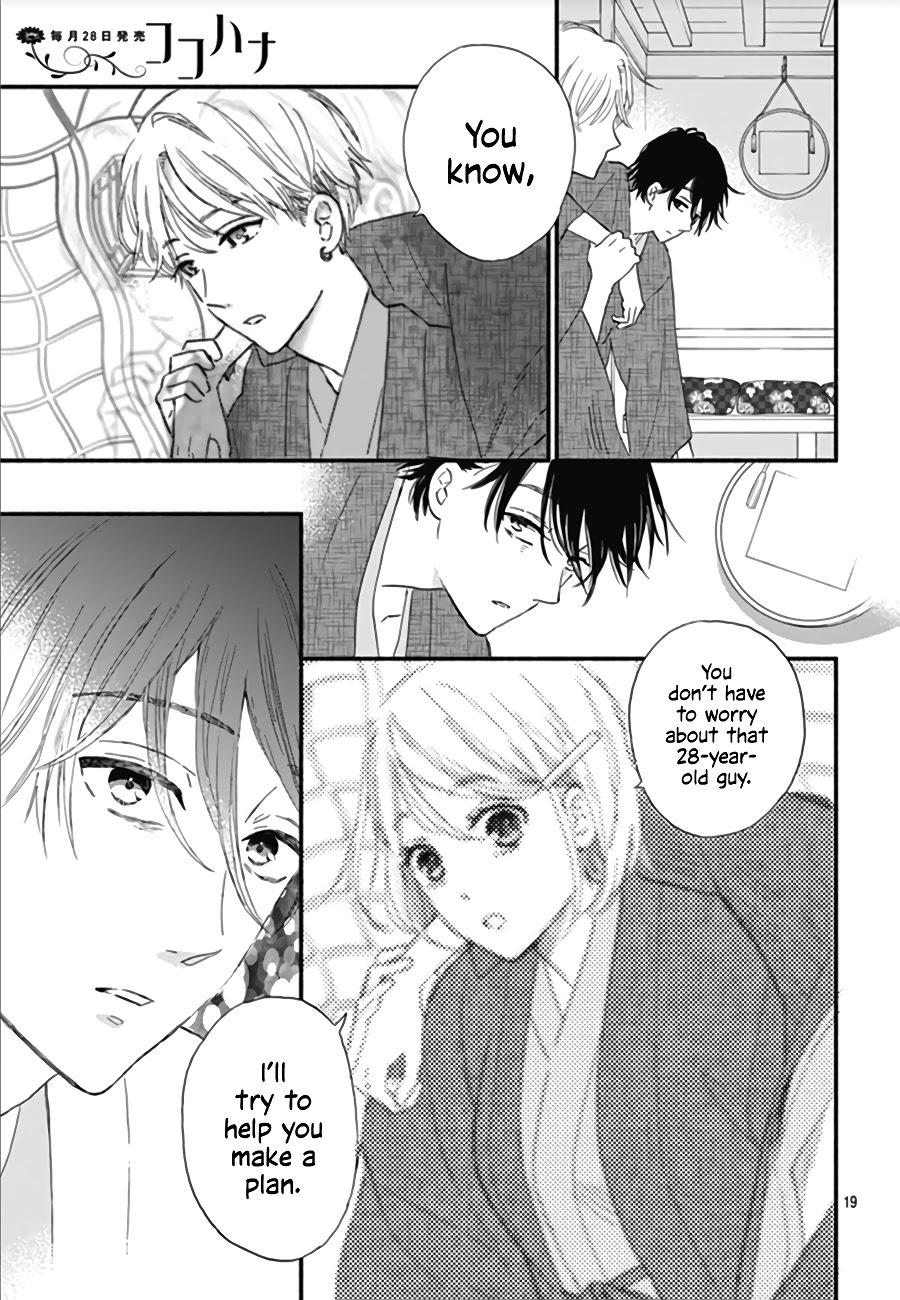 Omukae Shibuya-kun Chapter 12 page 22 - Chapter 12