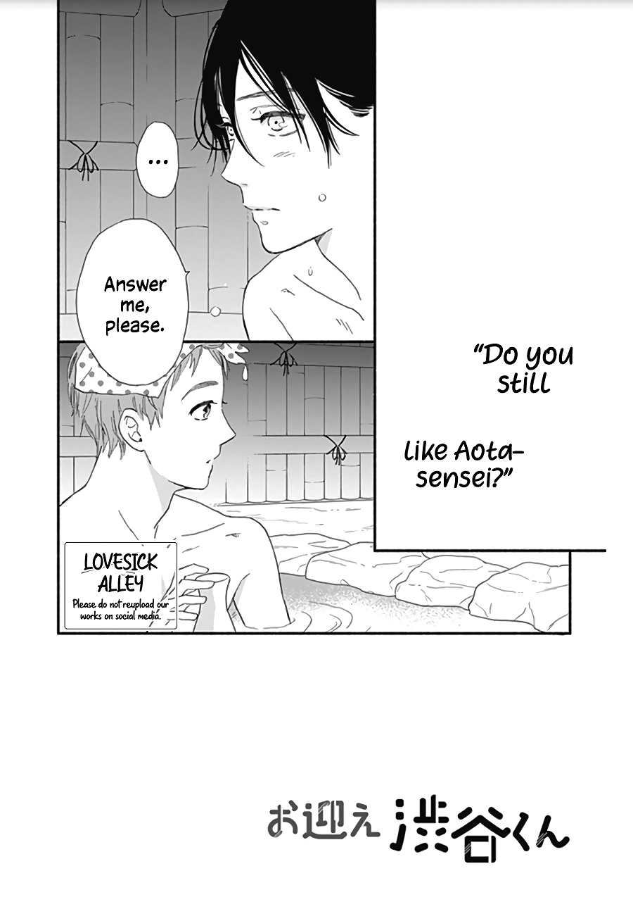 Omukae Shibuya-kun Chapter 12 page 5 - Chapter 12
