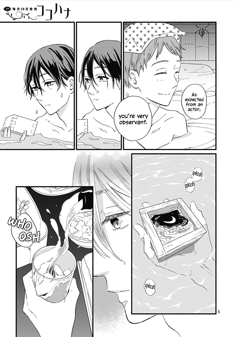 Omukae Shibuya-kun Chapter 12 page 8 - Chapter 12