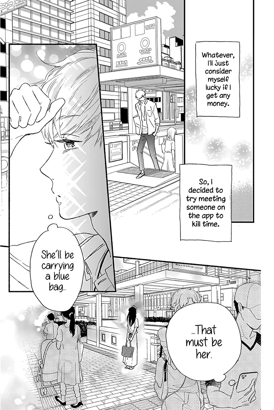 Omukae Shibuya-kun Chapter 13 page 10 - Chapter 13
