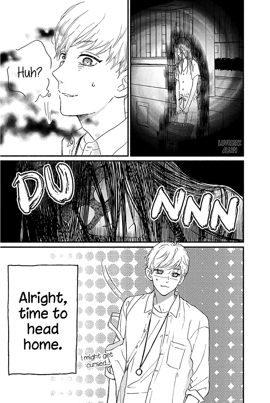 Omukae Shibuya-kun Chapter 13 page 11 - Chapter 13