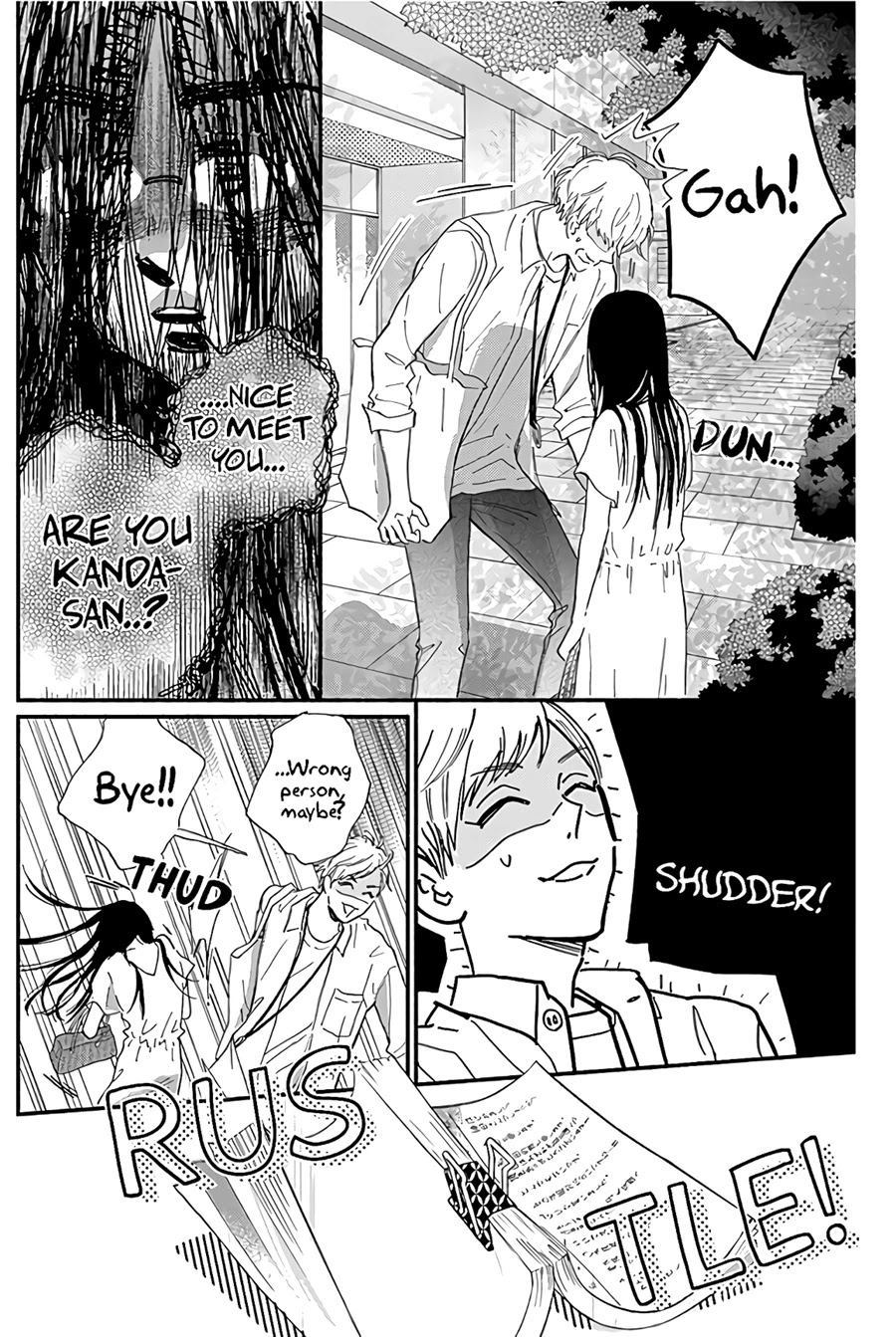 Omukae Shibuya-kun Chapter 13 page 12 - Chapter 13