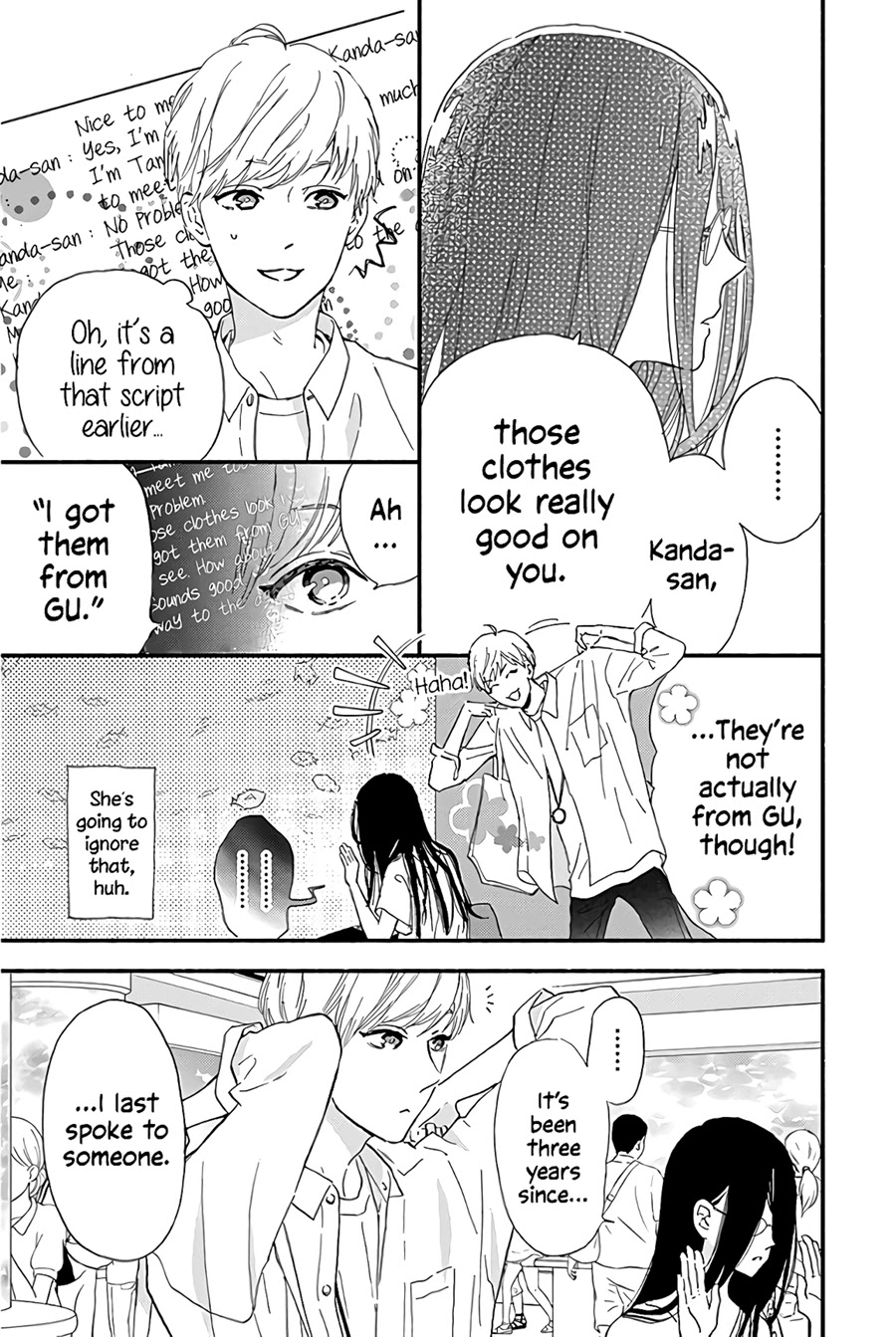Omukae Shibuya-kun Chapter 13 page 17 - Chapter 13