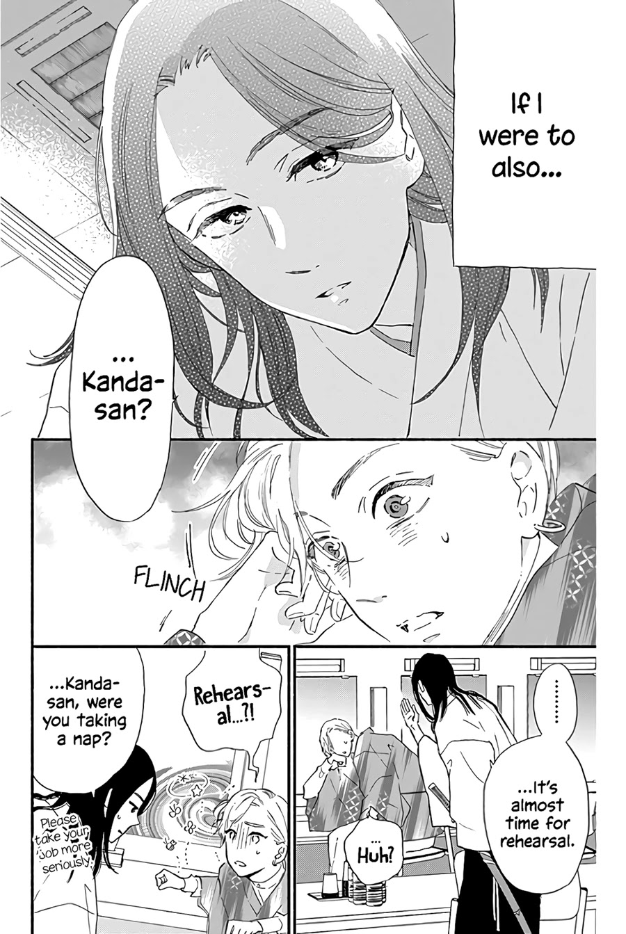 Omukae Shibuya-kun Chapter 13 page 40 - Chapter 13