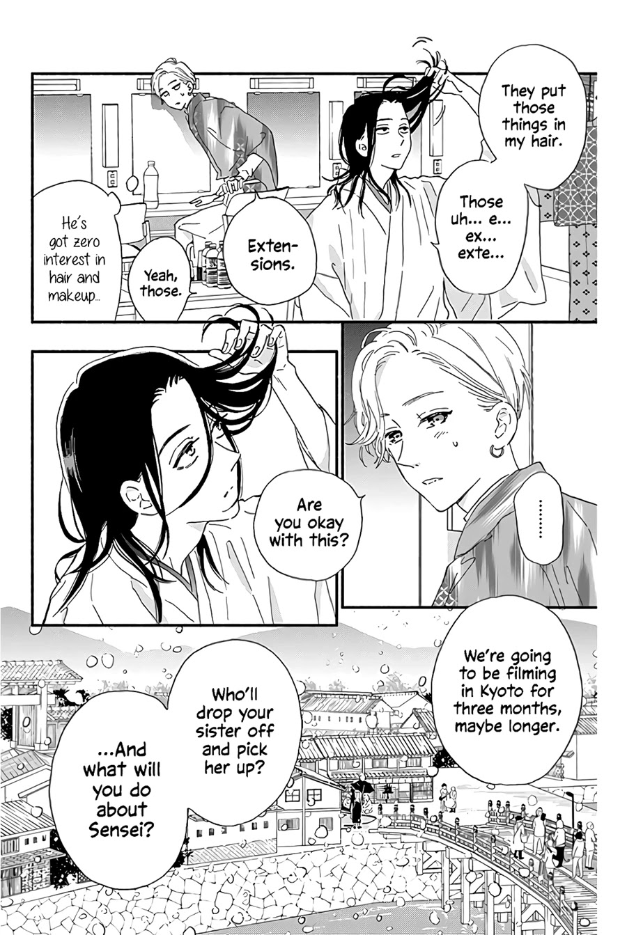 Omukae Shibuya-kun Chapter 13 page 6 - Chapter 13