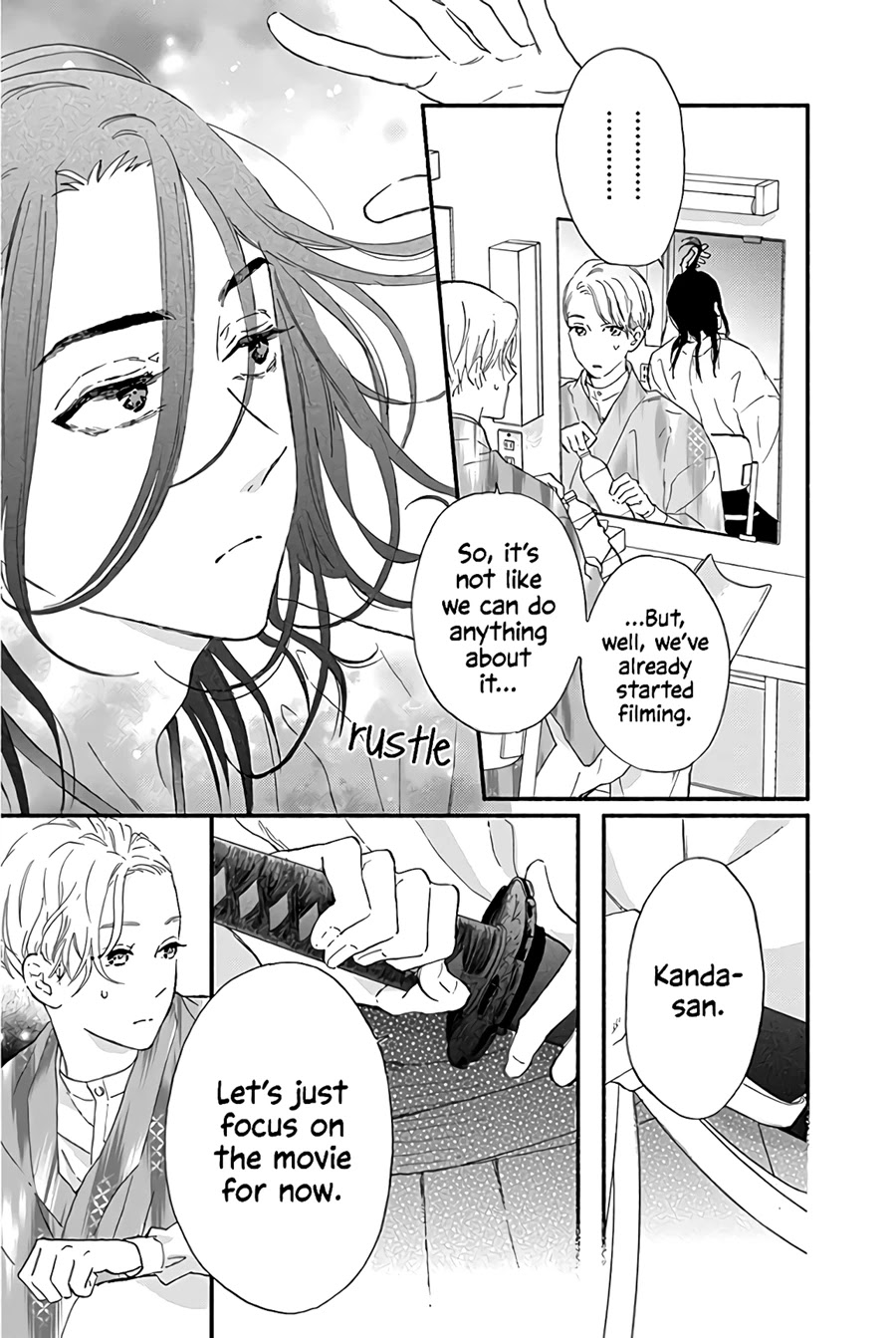 Omukae Shibuya-kun Chapter 13 page 7 - Chapter 13