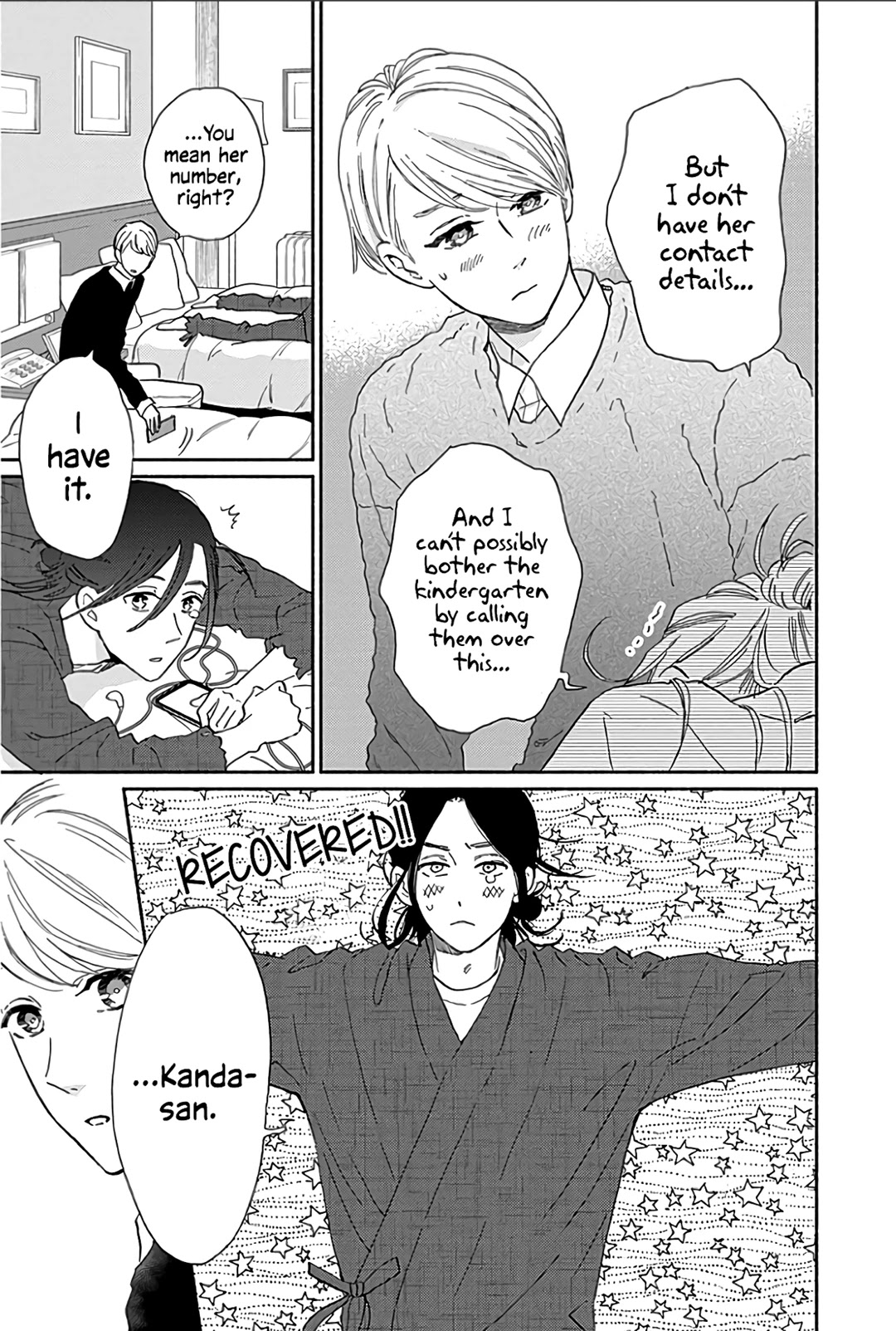 Omukae Shibuya-kun Chapter 14 page 12 - Chapter 14