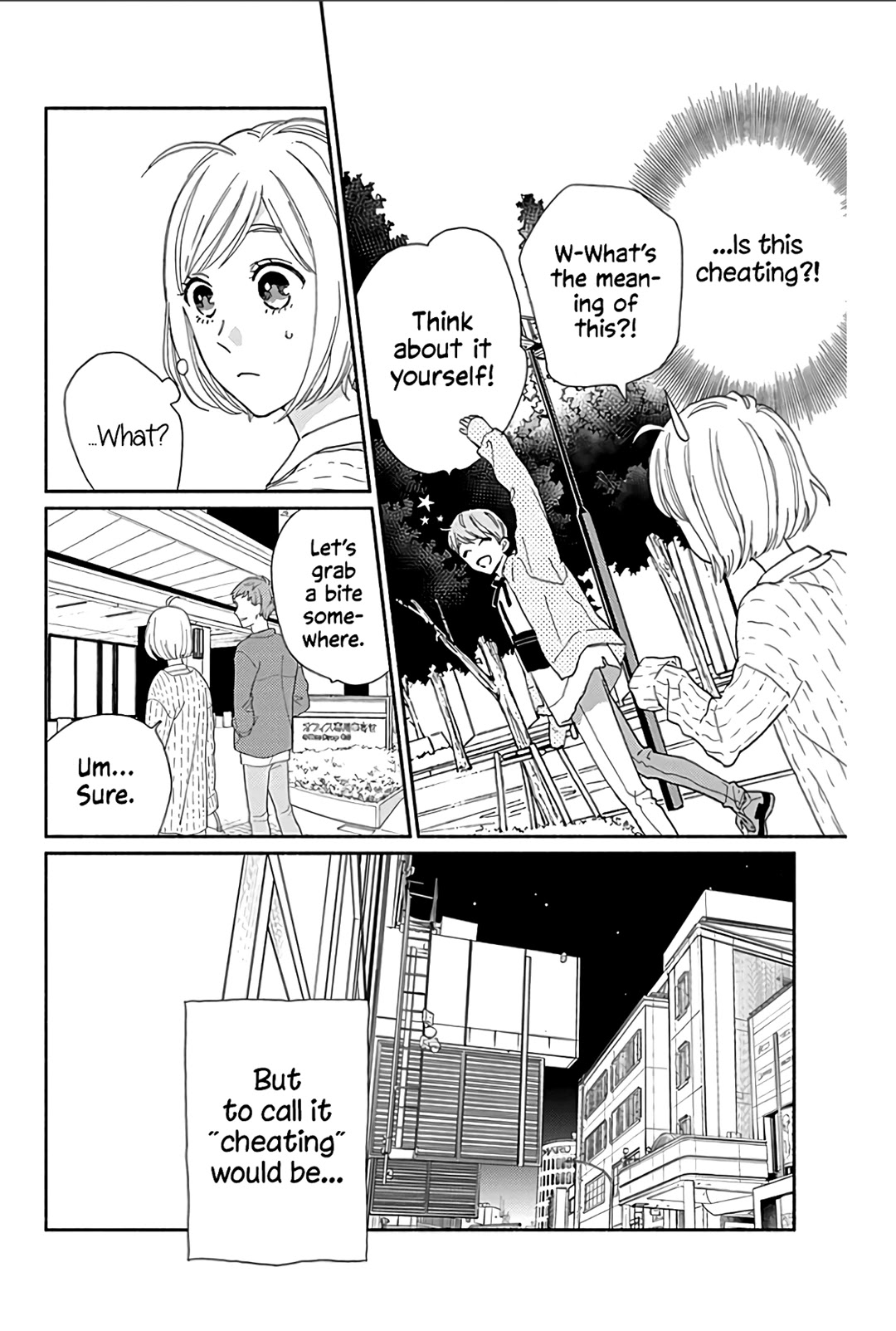 Omukae Shibuya-kun Chapter 14 page 28 - Chapter 14