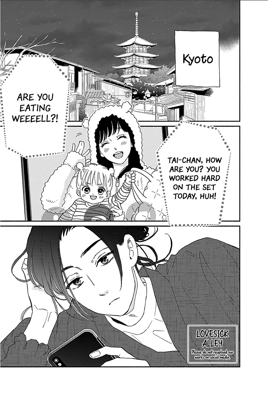 Omukae Shibuya-kun Chapter 14 page 4 - Chapter 14